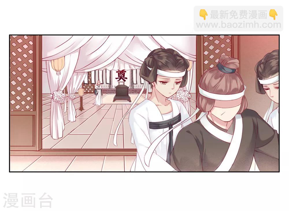 第1话 大闹灵堂-第1话