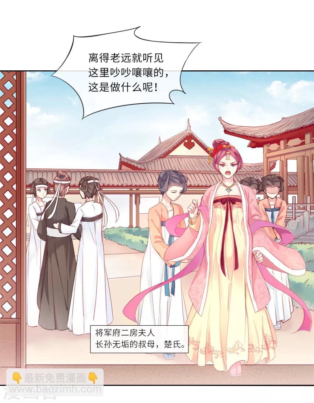 第1话 大闹灵堂-第1话