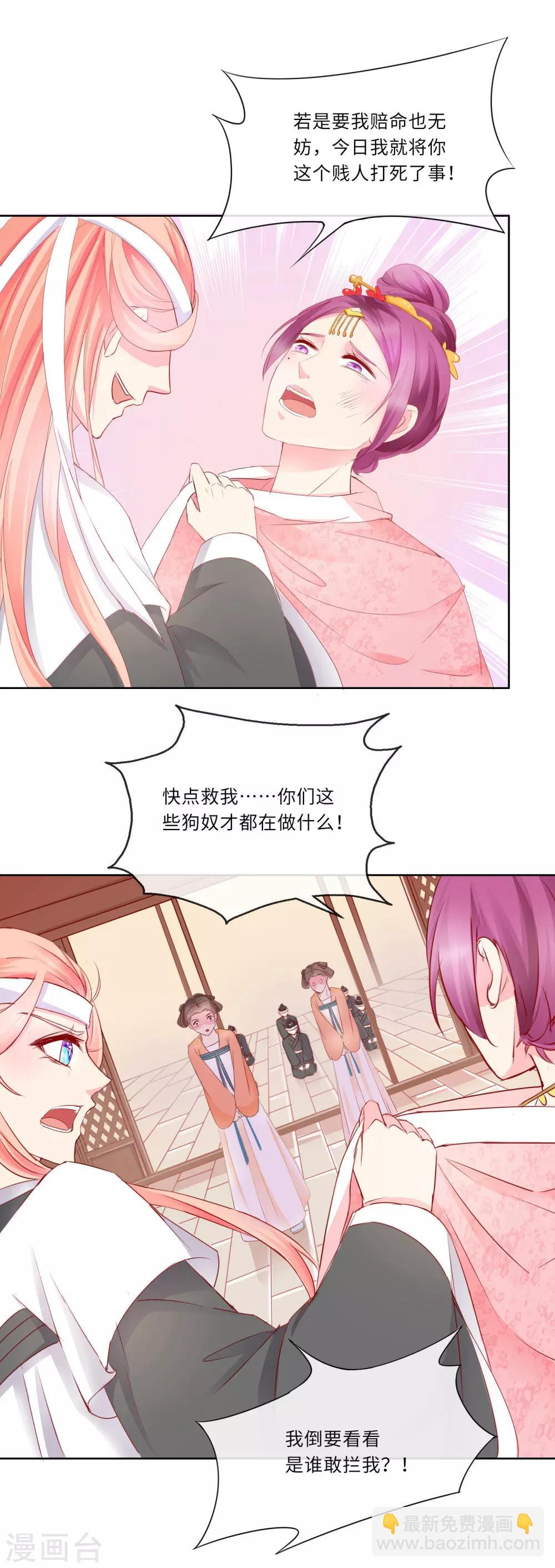 第1话 大闹灵堂-第1话