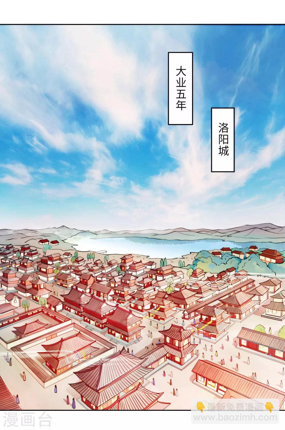 第1话 大闹灵堂-第1话