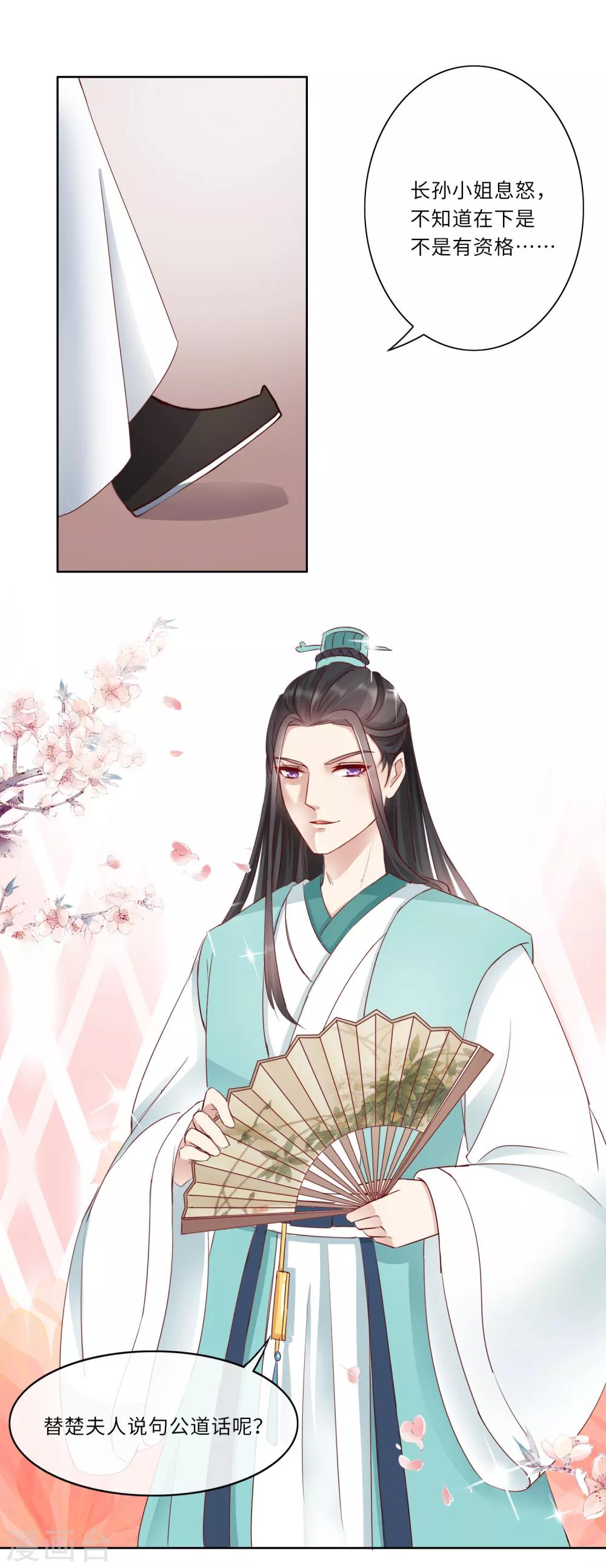 第1话 大闹灵堂-第1话