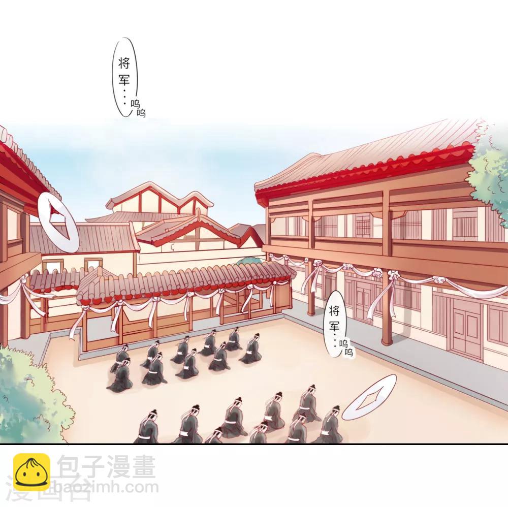 第1话 大闹灵堂-第1话