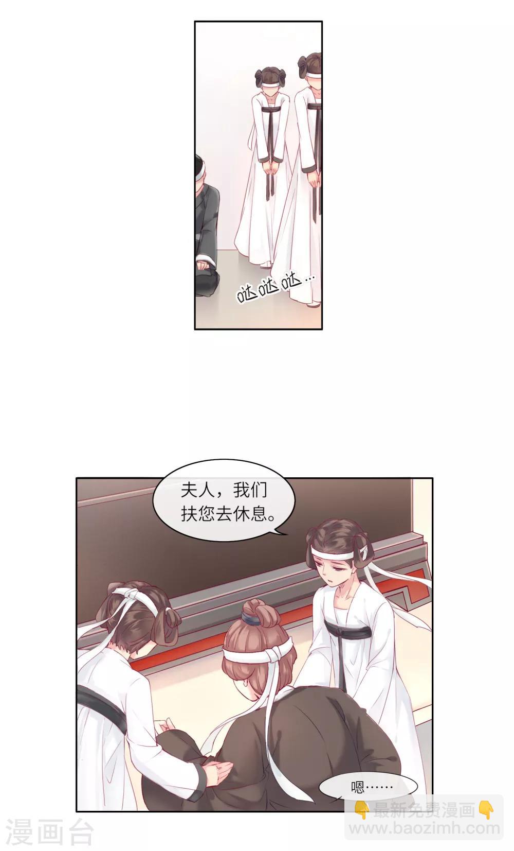 第1话 大闹灵堂-第1话