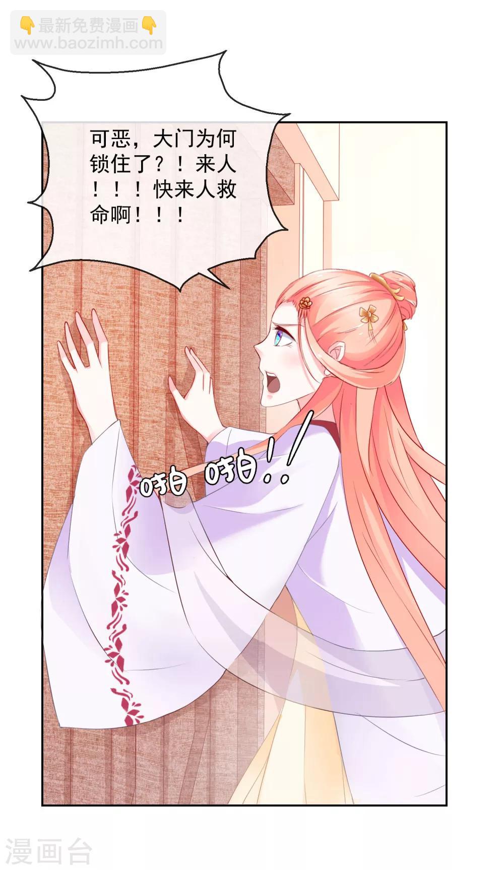 第11话 孑然一身-第11话