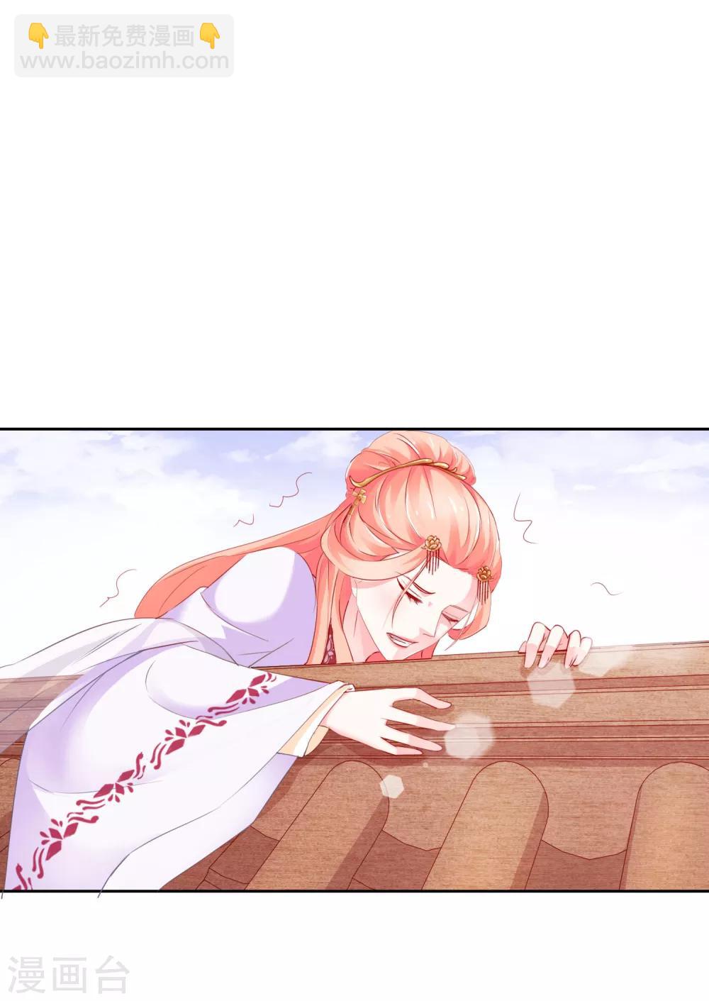 第11话 孑然一身-第11话