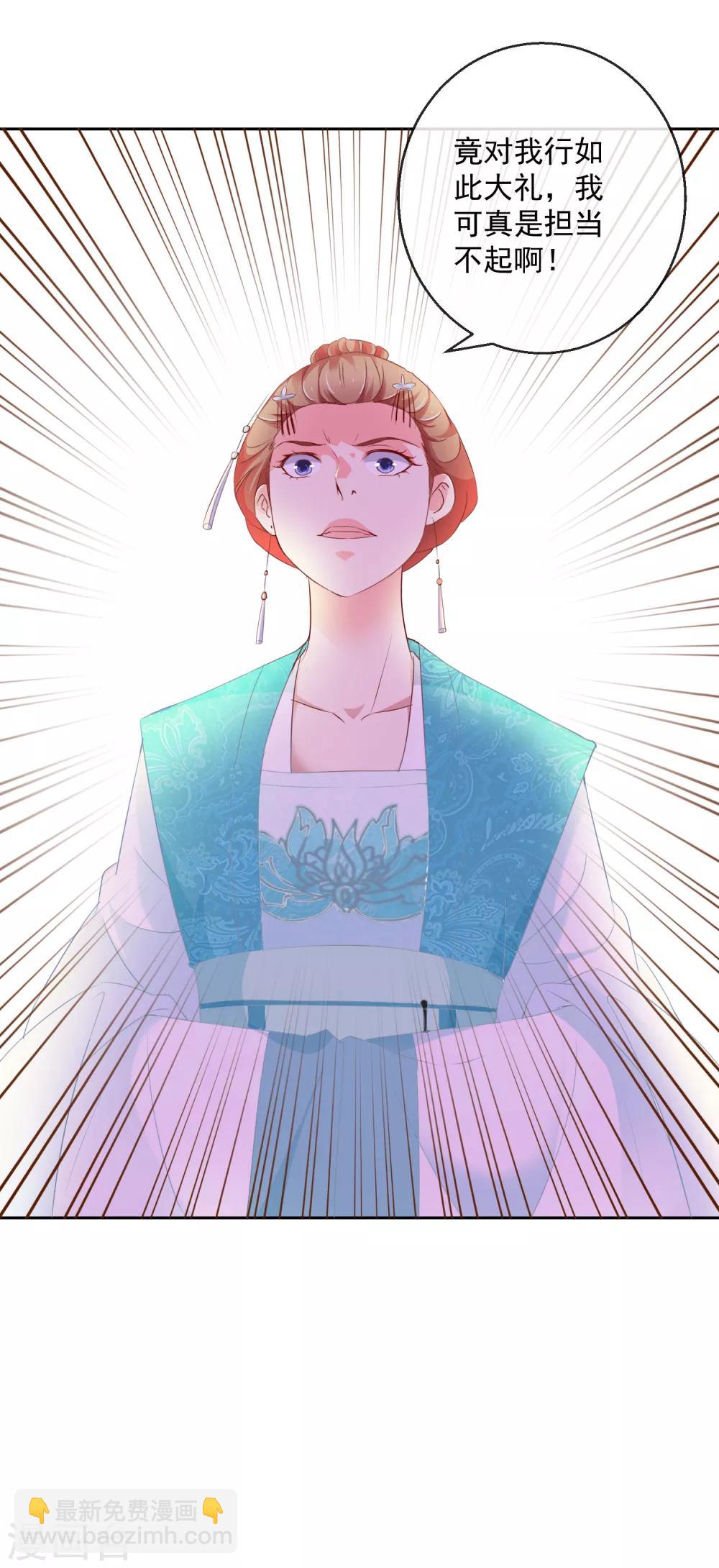 第11话 孑然一身-第11话