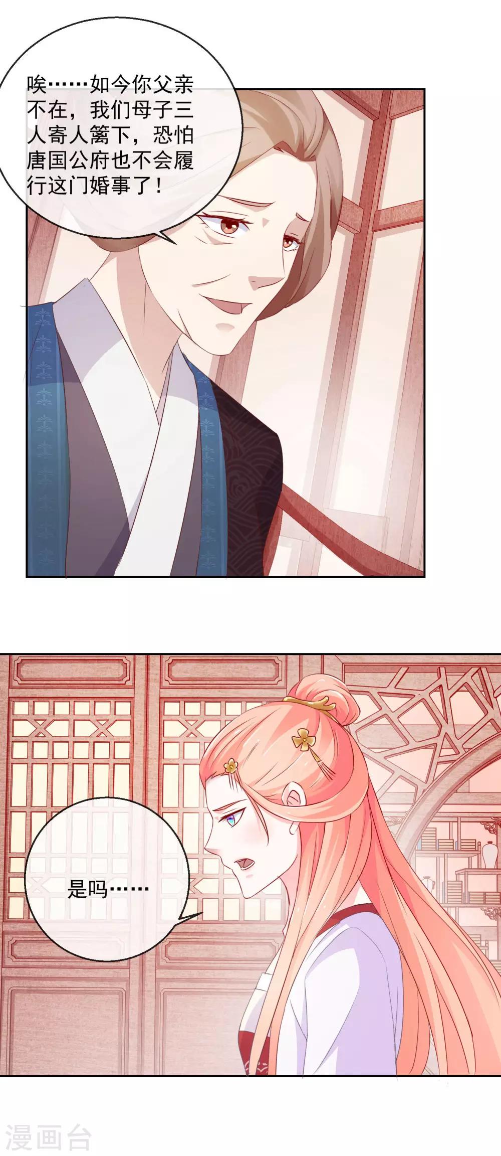 第11话 孑然一身-第11话