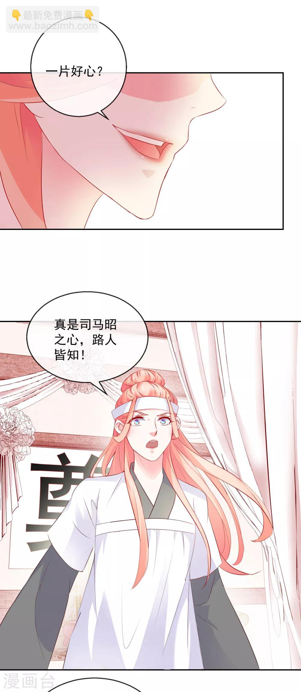 第13话 我愿等你1-第13话