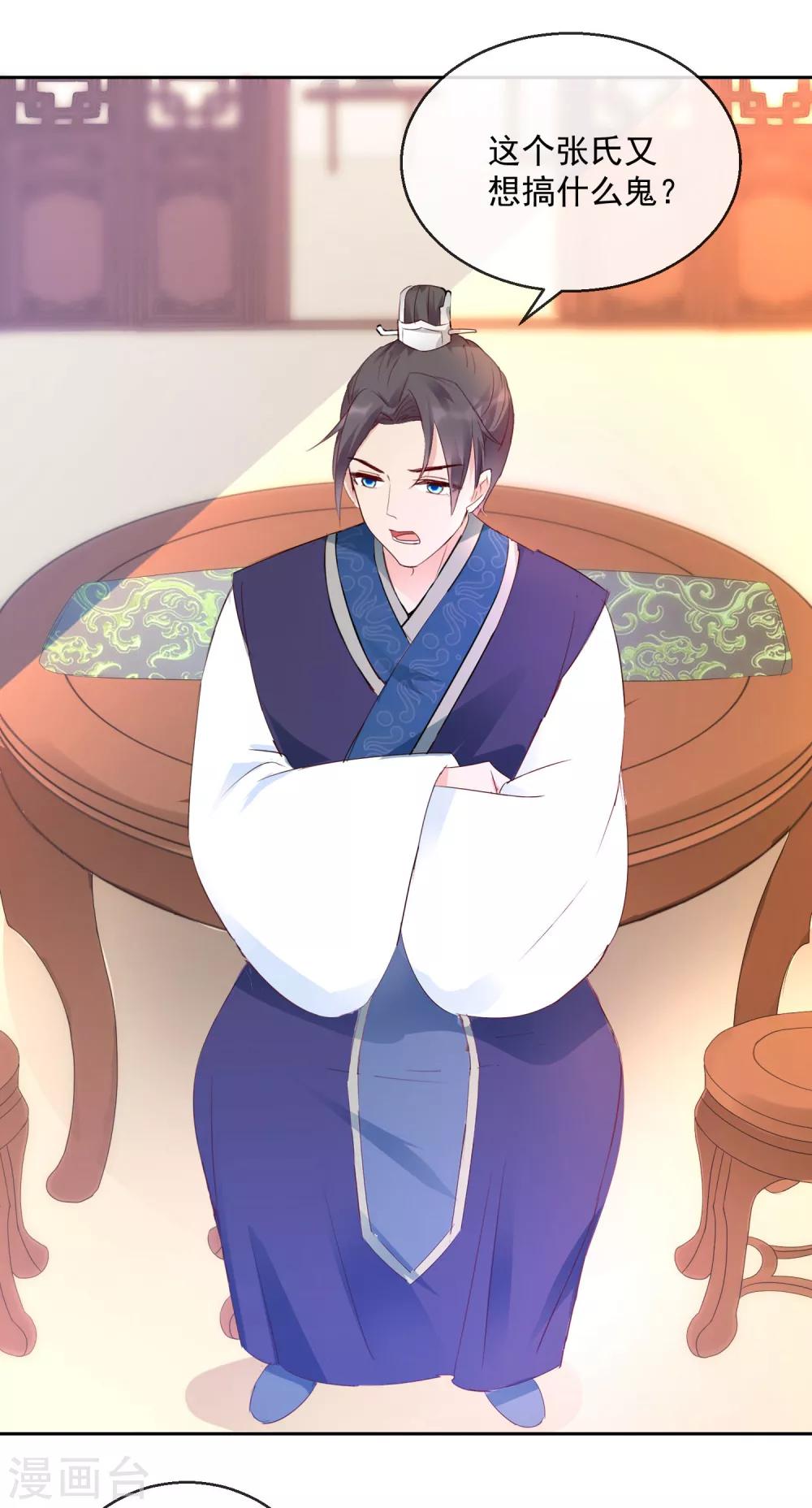 第15话 笑里藏刀-第15话