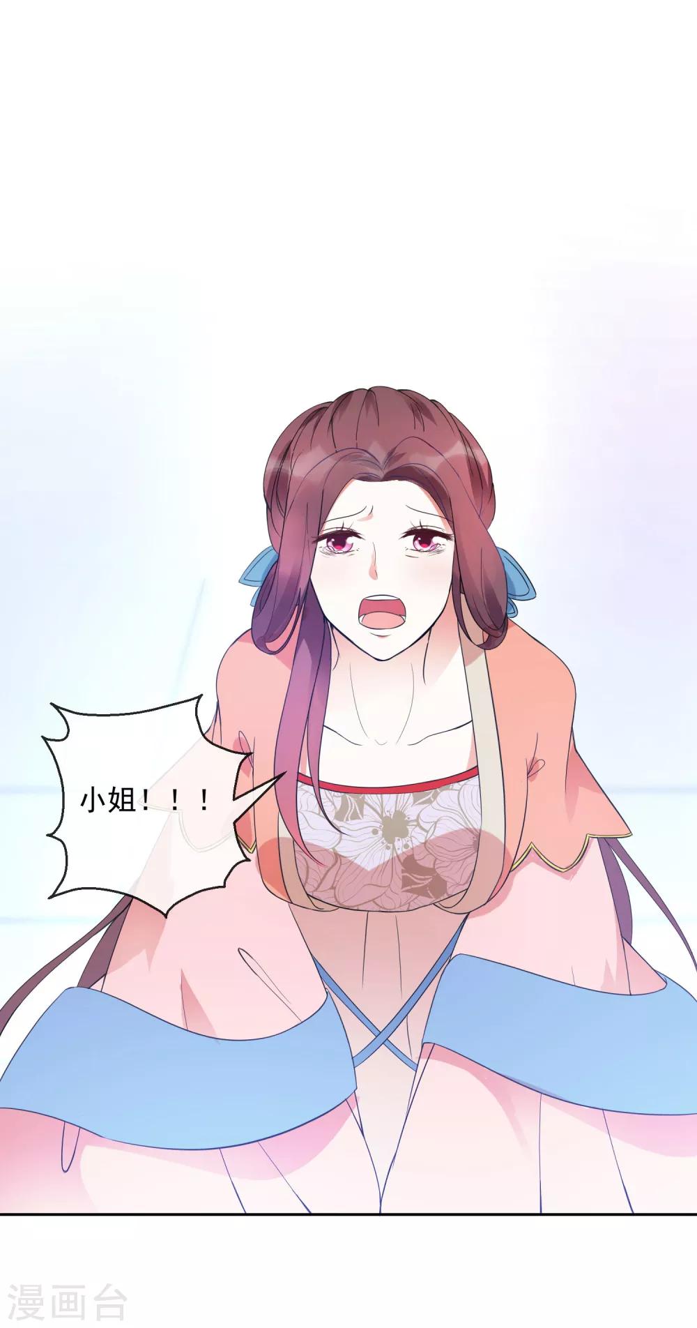 第15话 笑里藏刀-第15话