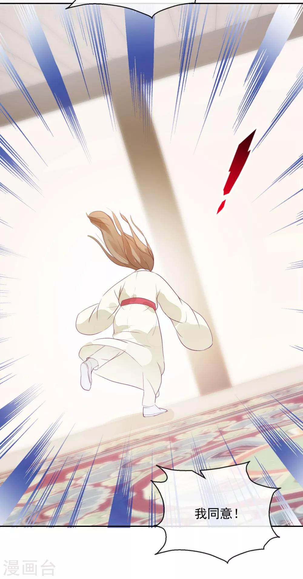 第17话 前程将毁-第17话