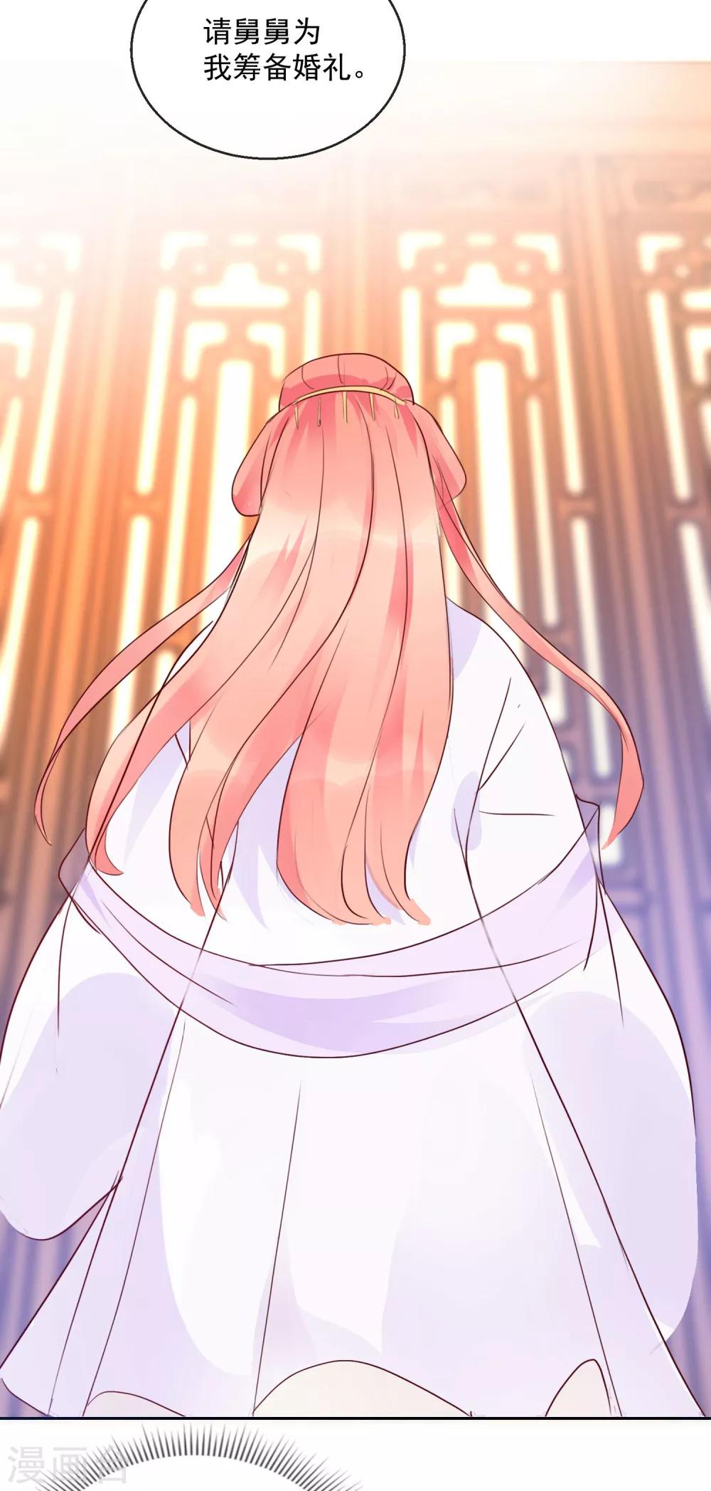 第17话 前程将毁-第17话