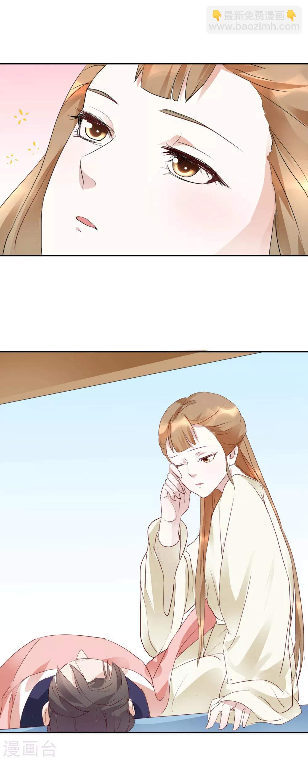 第17话 前程将毁-第17话