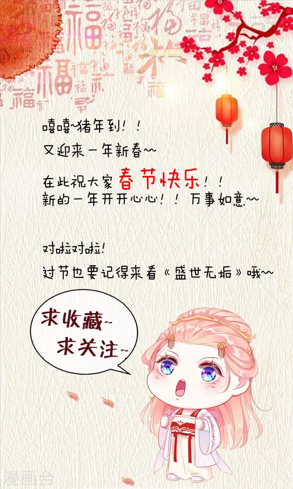 第19话 少来惹我-第19话