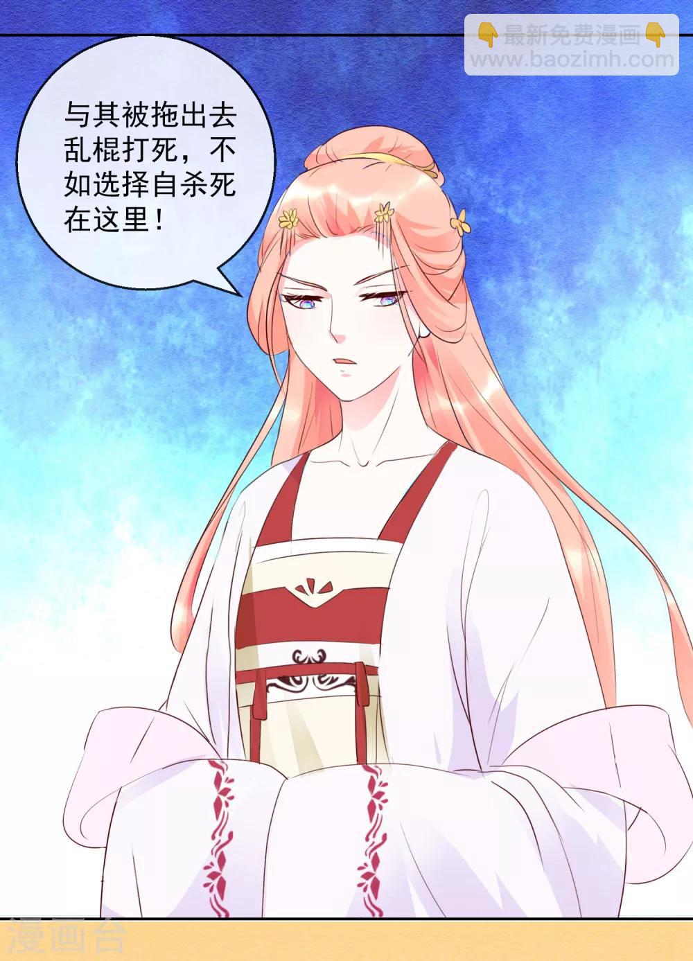 第19话 少来惹我-第19话