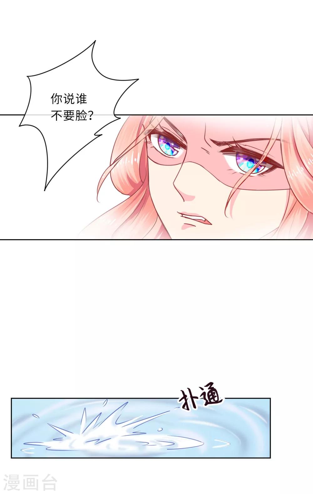 第3话 陷害-第3话