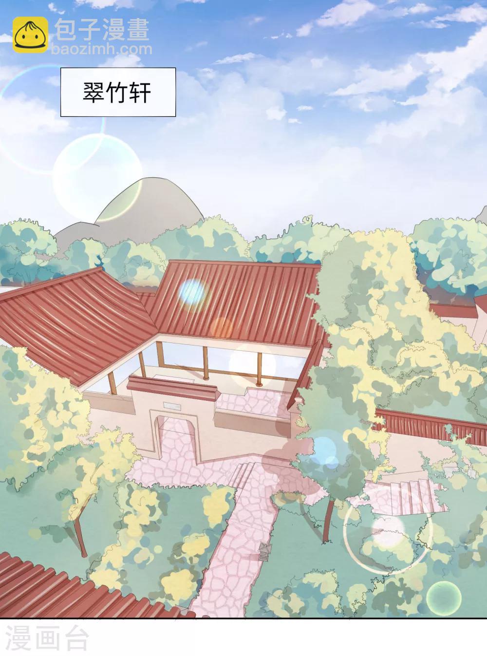 第3话 陷害-第3话