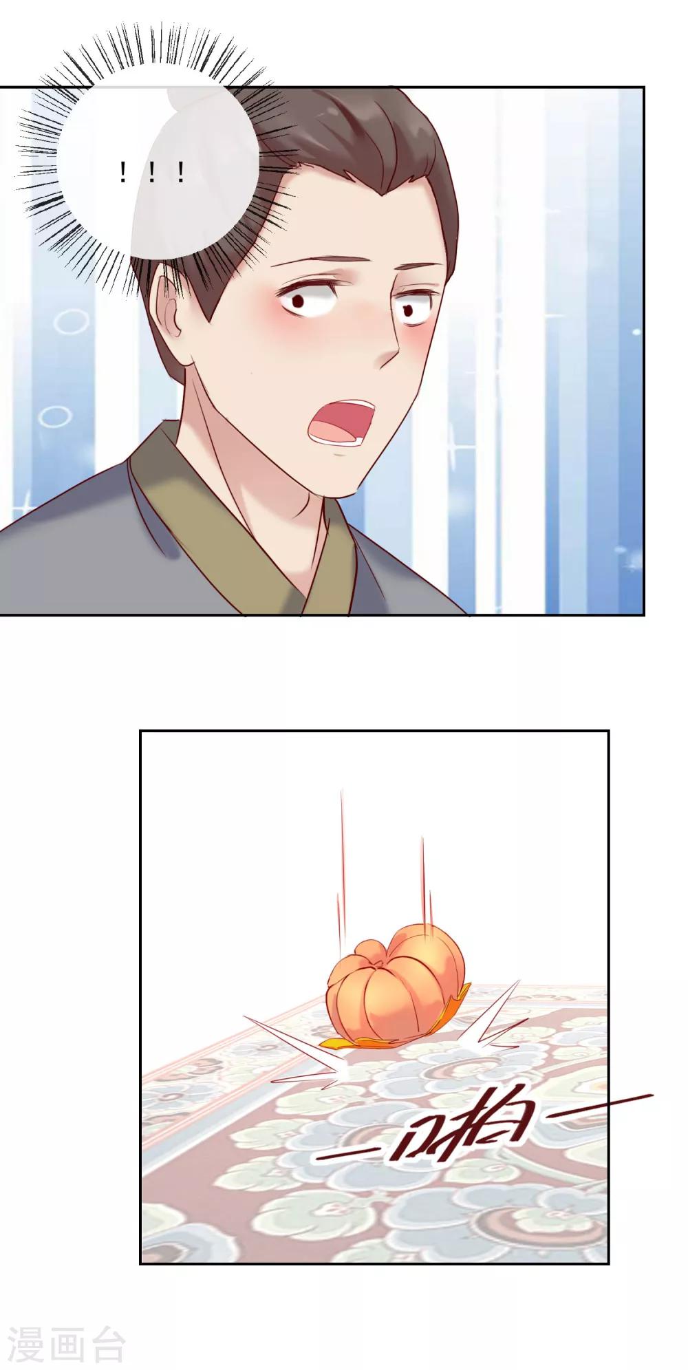 第27话 奇装异服！-第27话