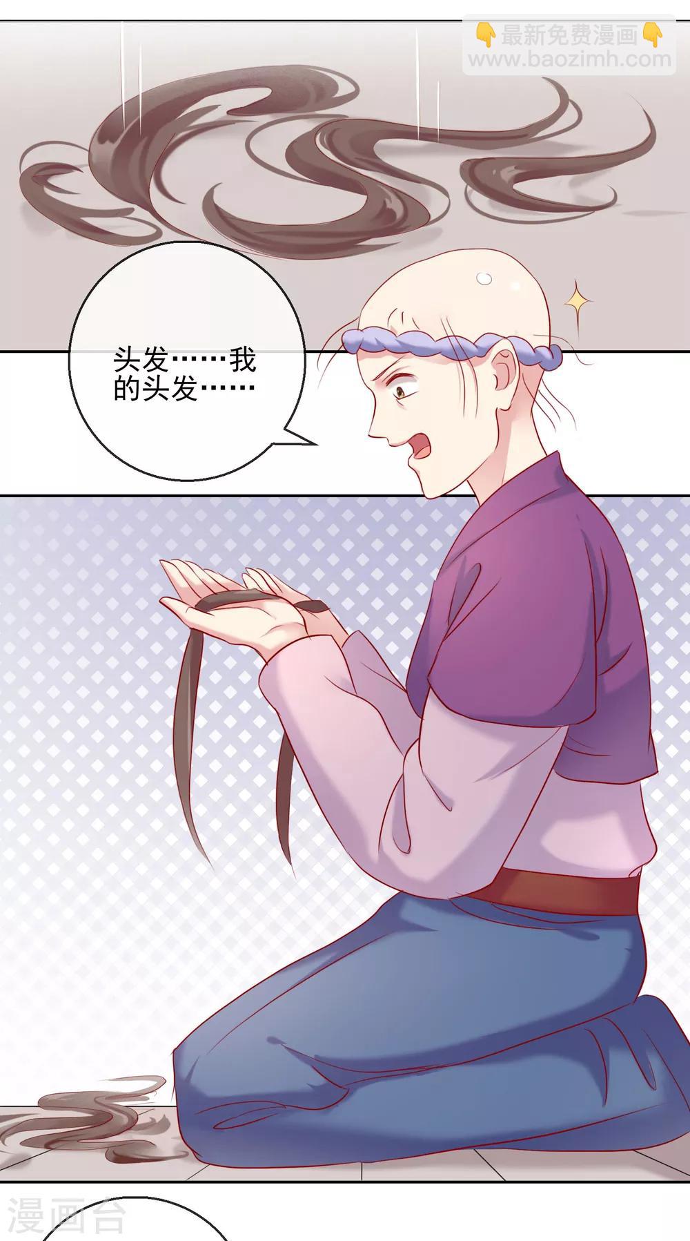 第27话 奇装异服！-第27话