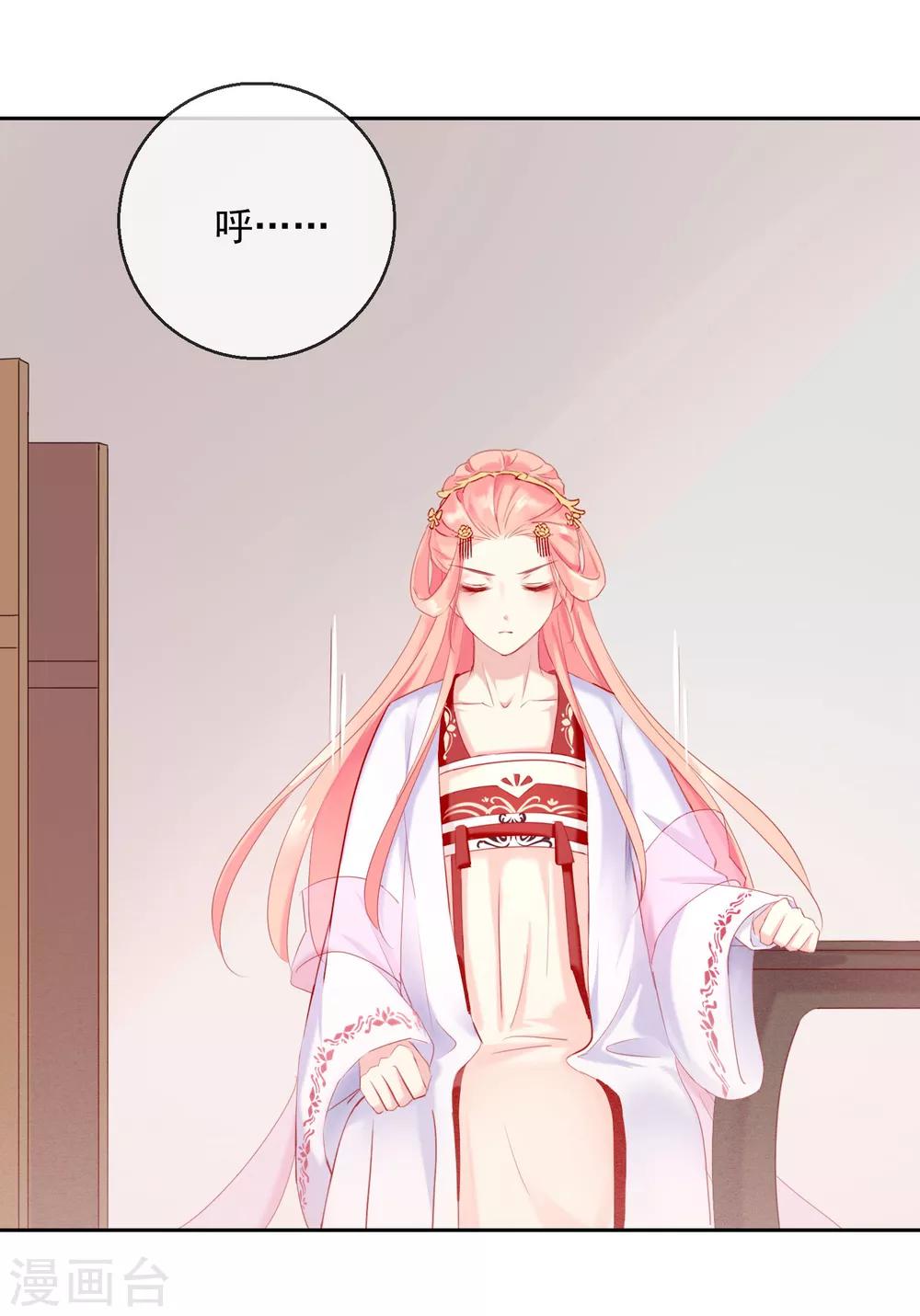 第27话 奇装异服！-第27话