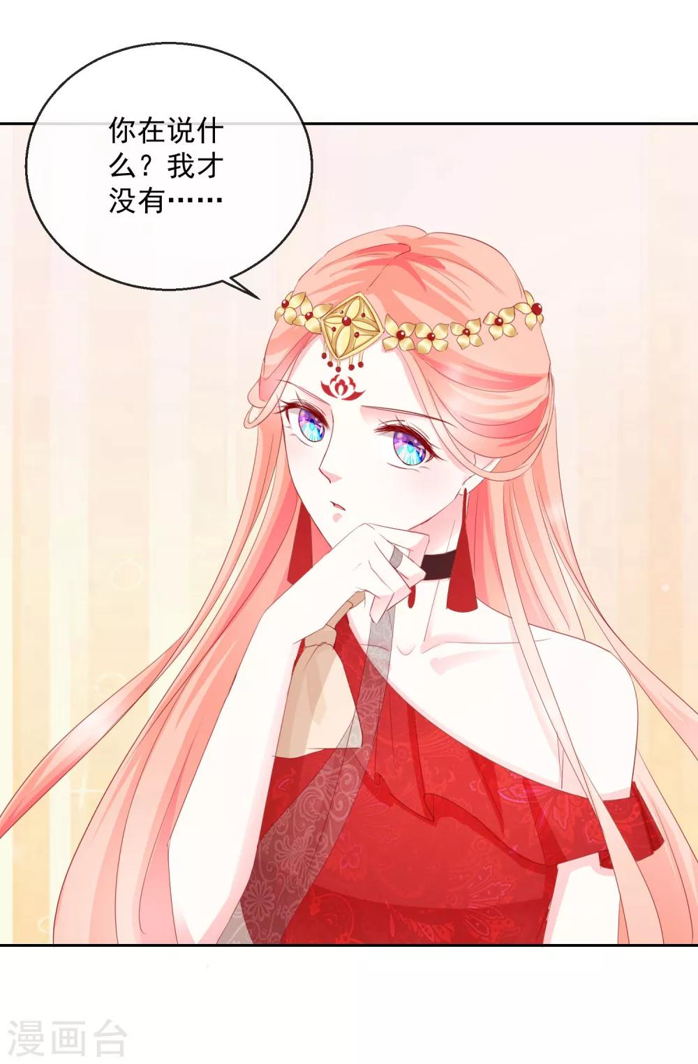 第29话 福星临门-第29话