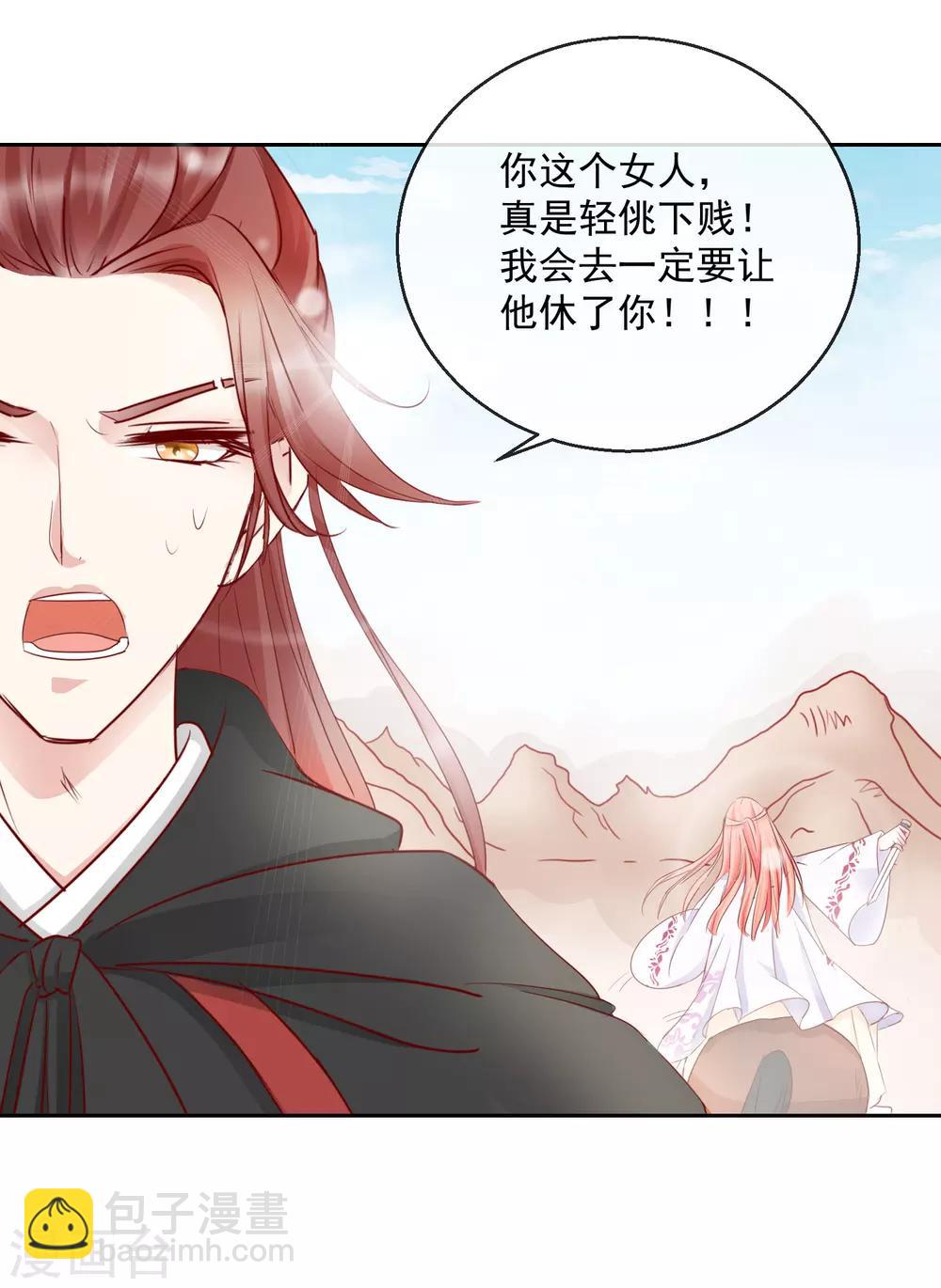 第33话 你究竟是谁！-第33话