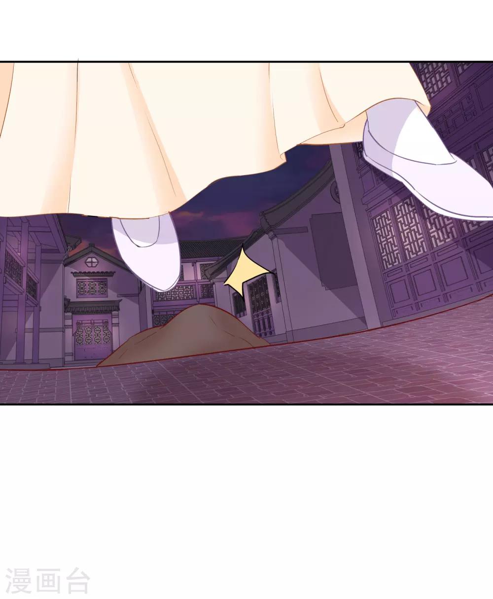 第35话 命悬一线-第35话