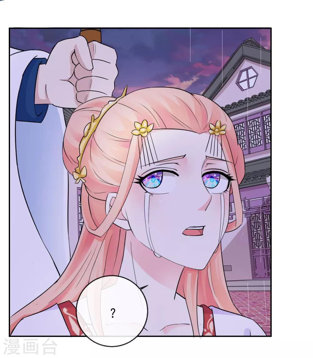 第35话 命悬一线-第35话