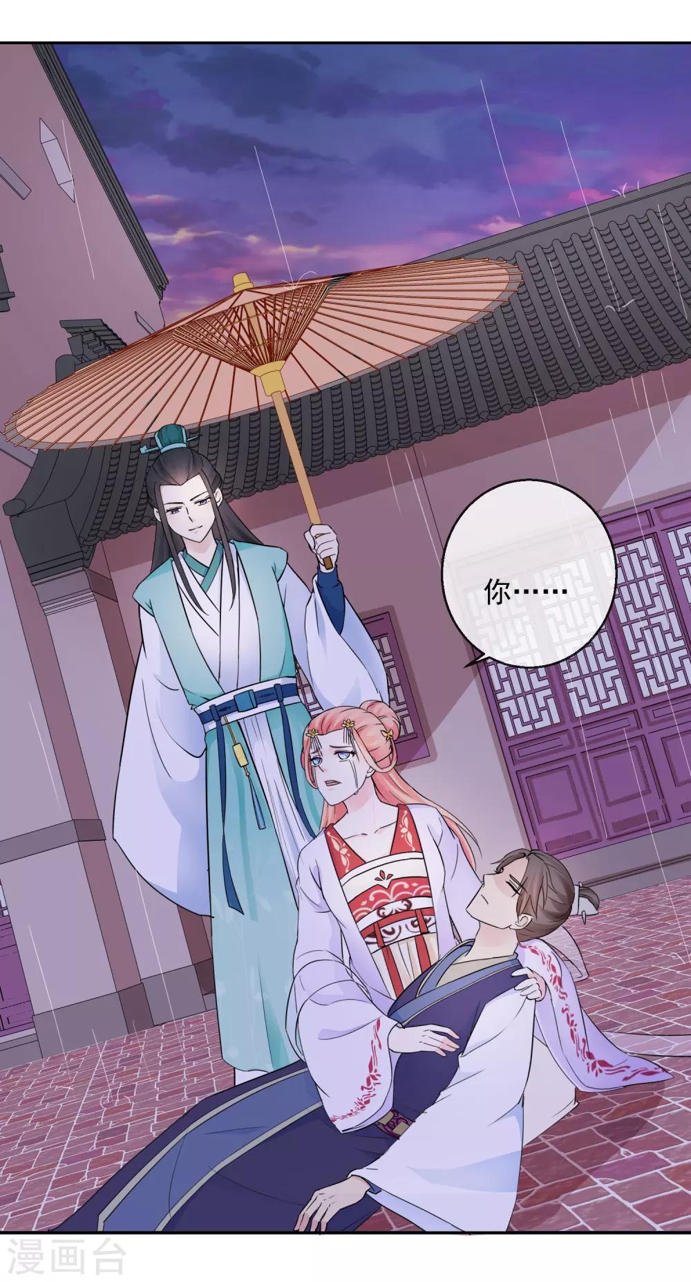 第35话 命悬一线-第35话