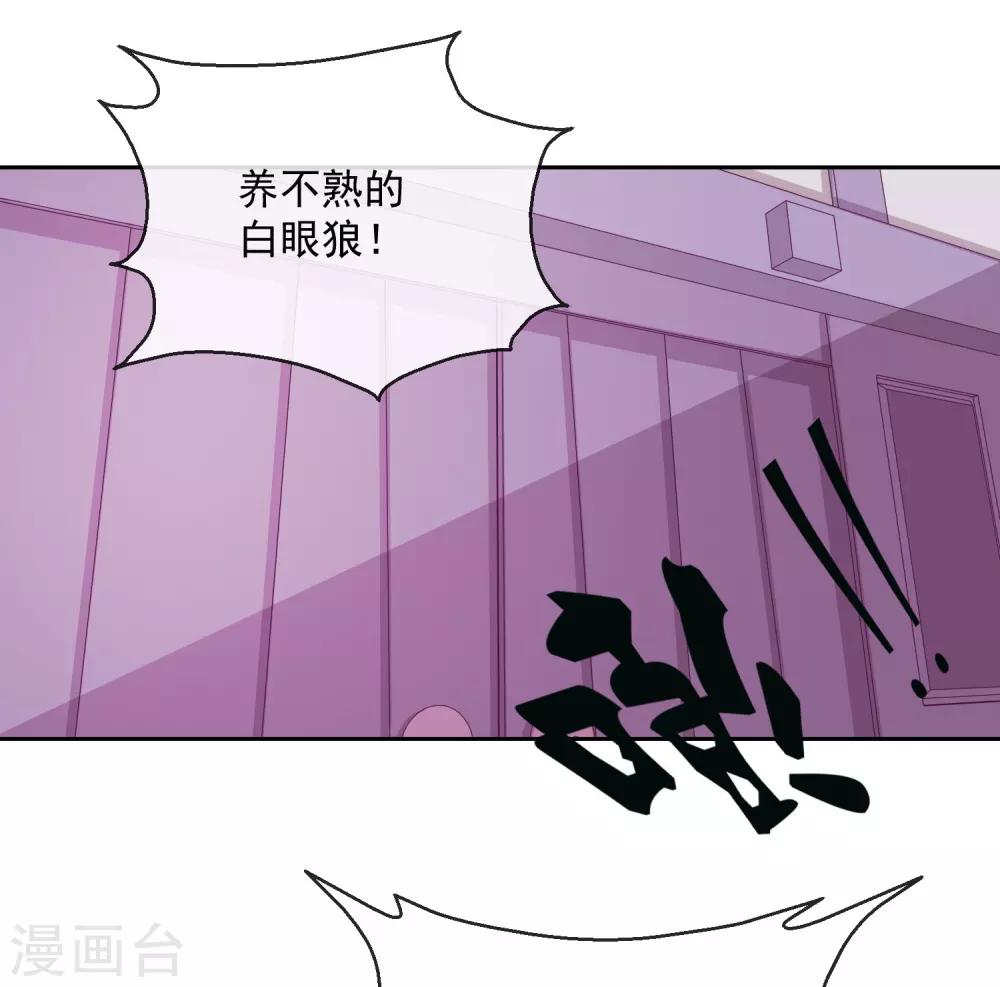 第35话 命悬一线-第35话