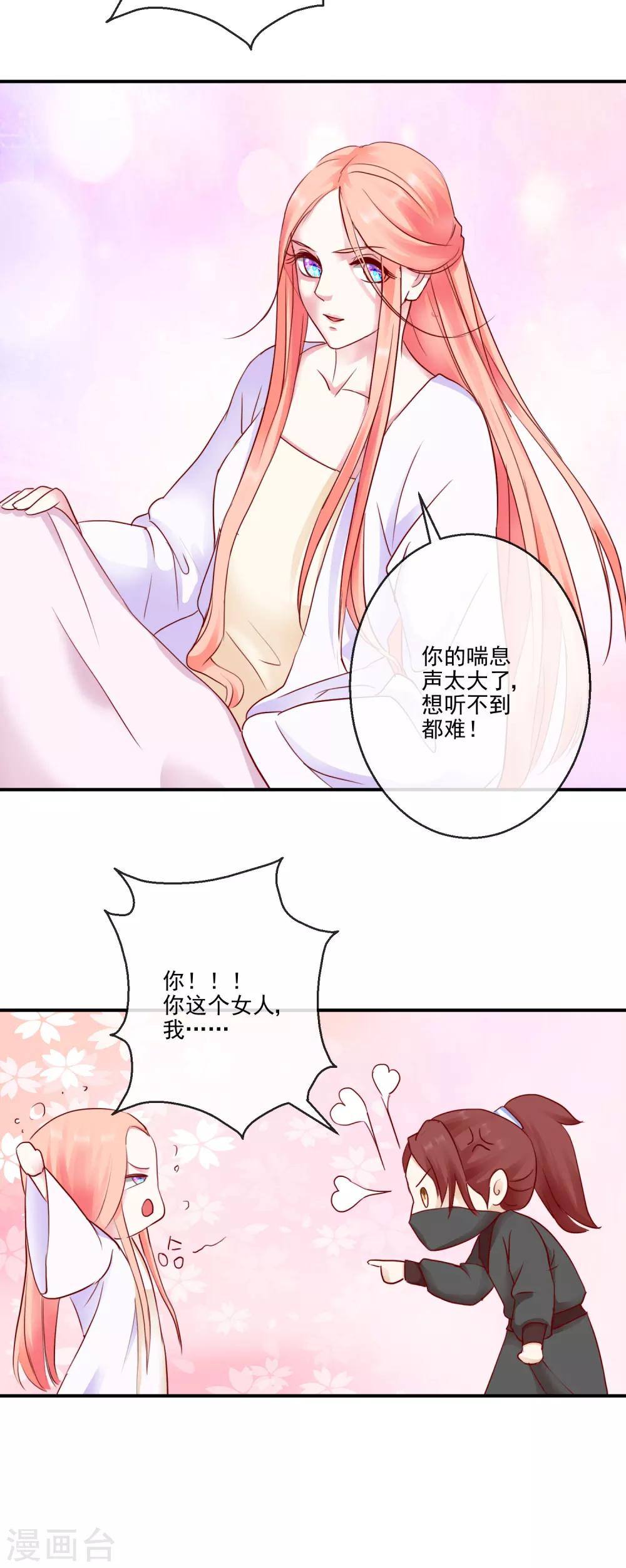 第39话 周夫人-第39话