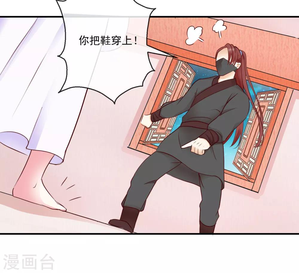 第39话 周夫人-第39话