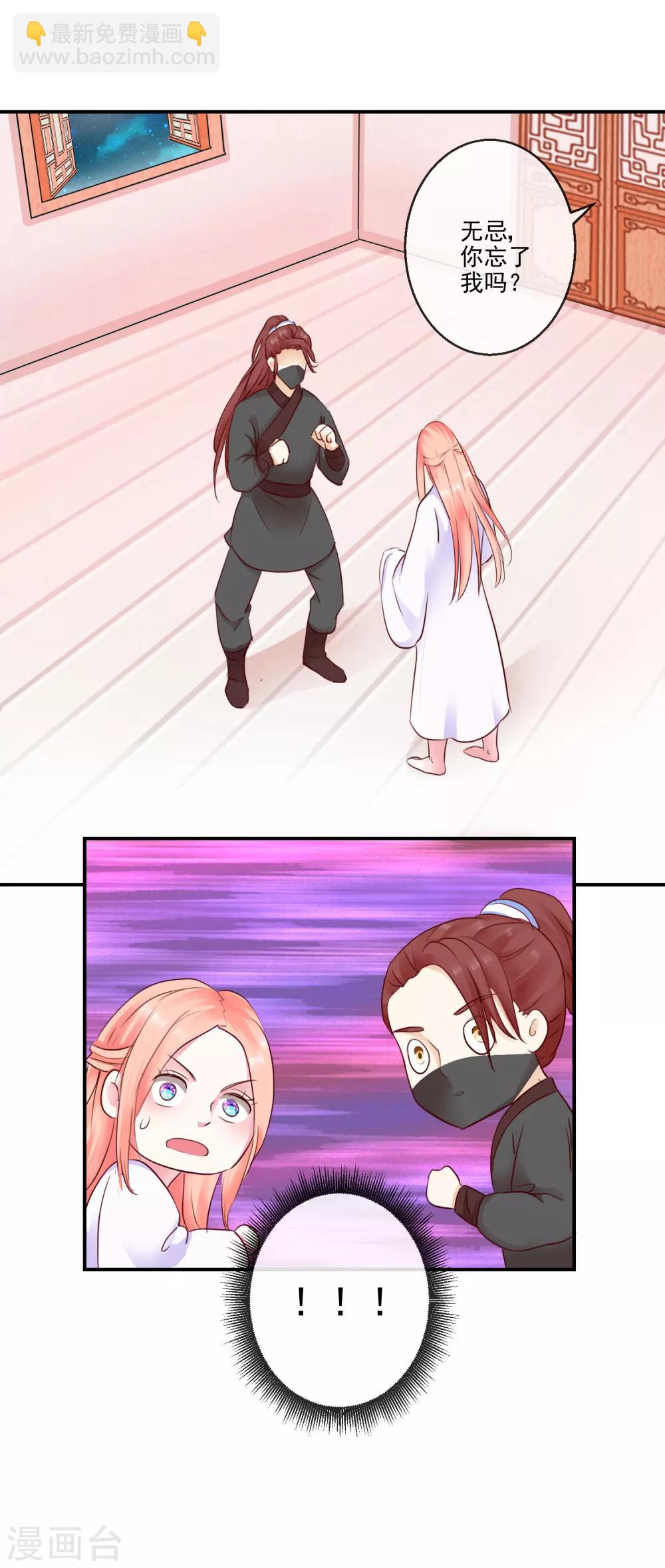 第39话 周夫人-第39话