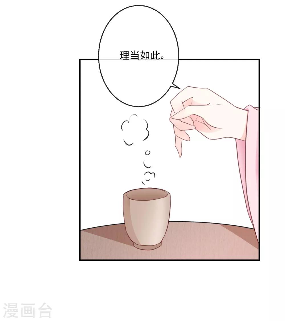 第39话 周夫人-第39话