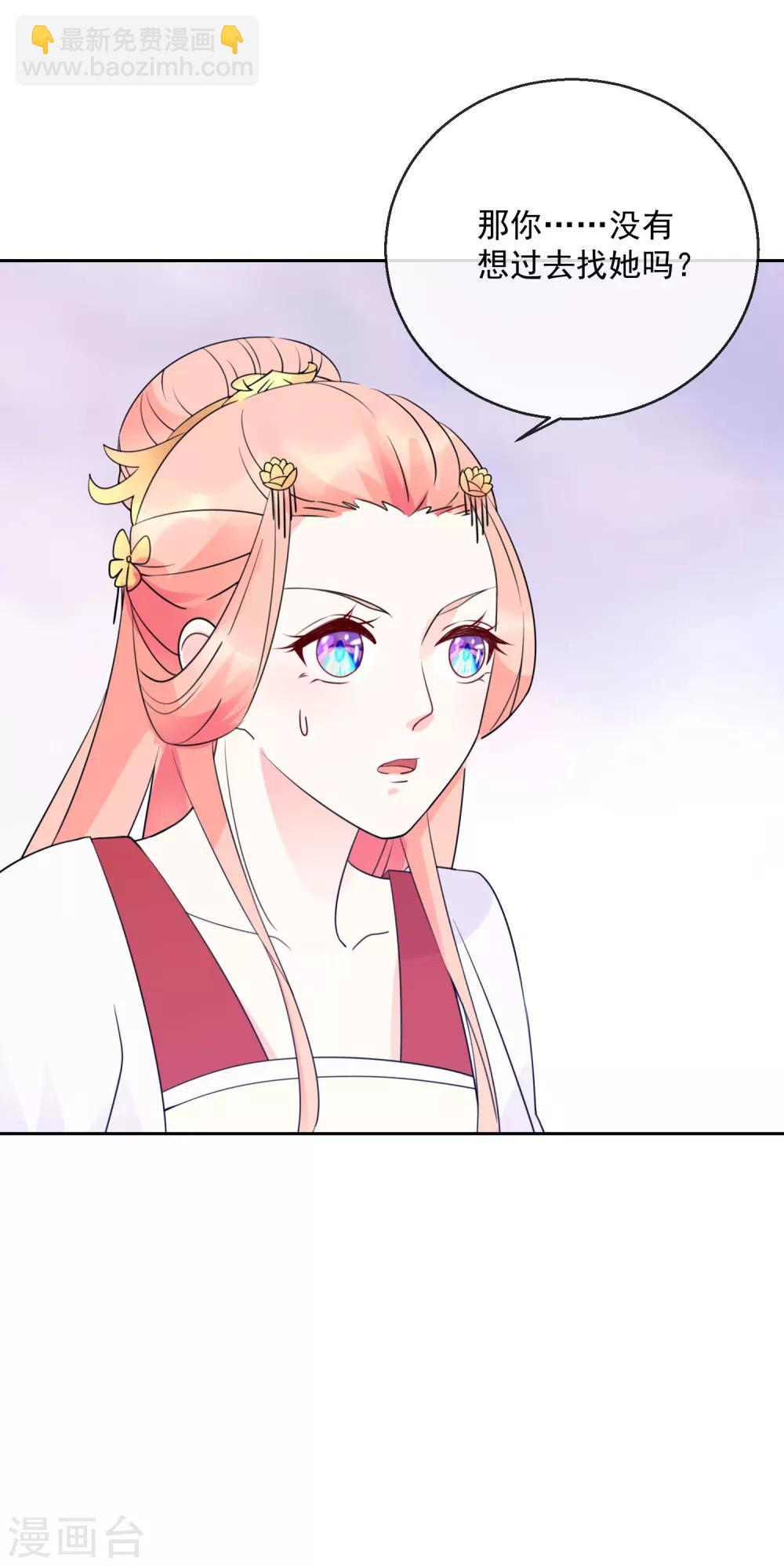 第41话 此间旧事-第41话