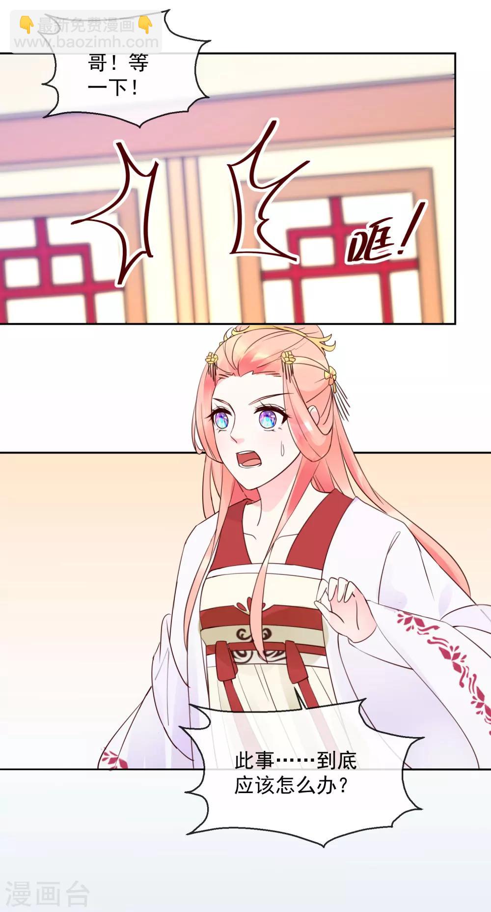 第41话 此间旧事-第41话