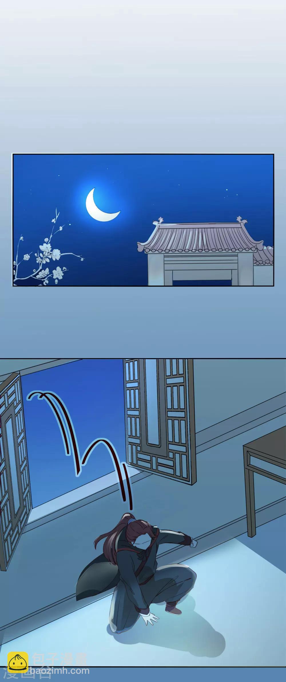 第41话 此间旧事-第41话