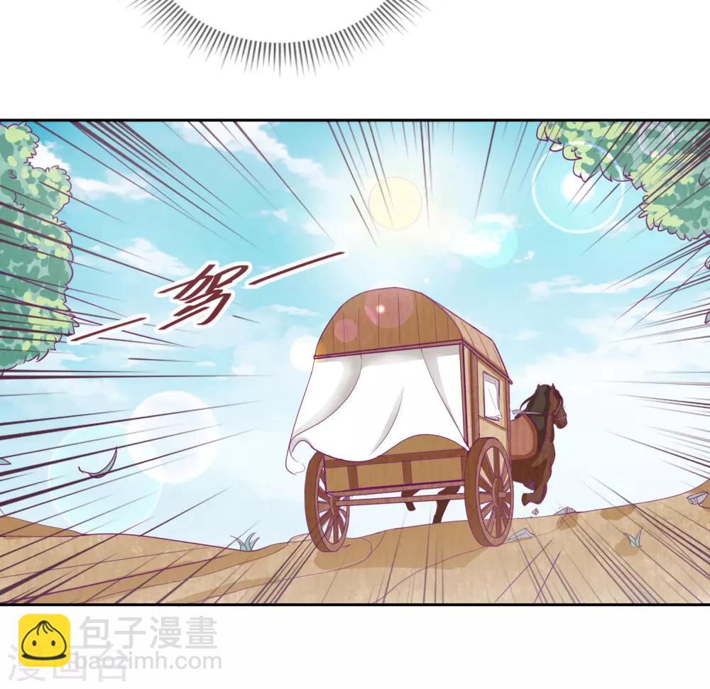 第43话 夜奔-第43话