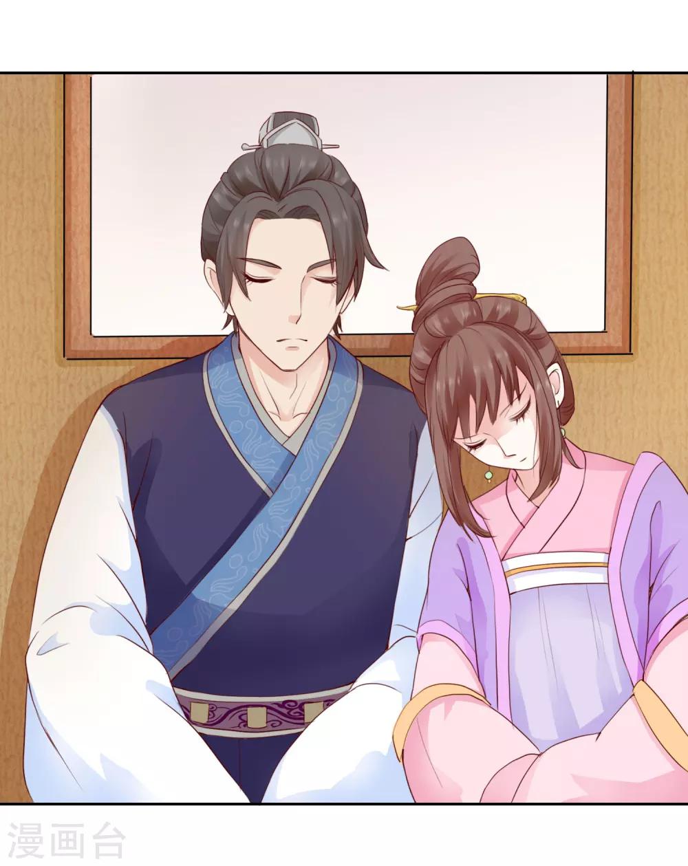 第43话 夜奔-第43话