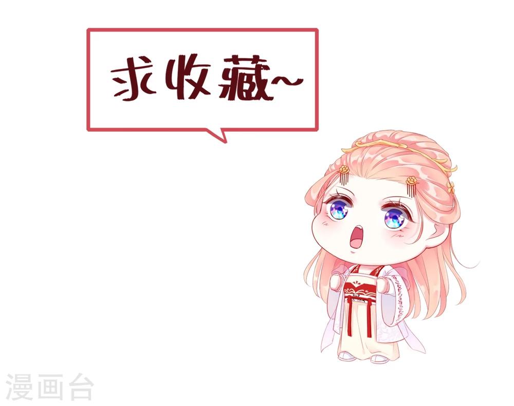 第45话 以死谢罪-第45话