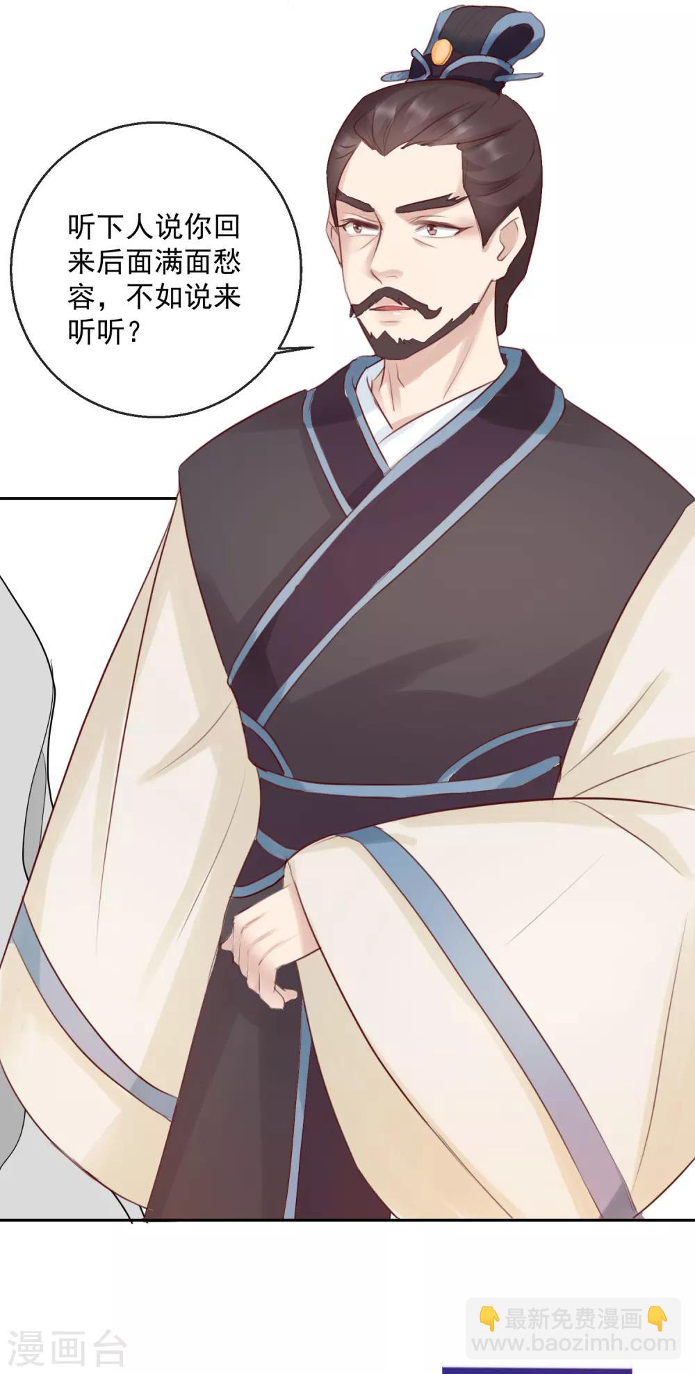 第47话 提携-第47话