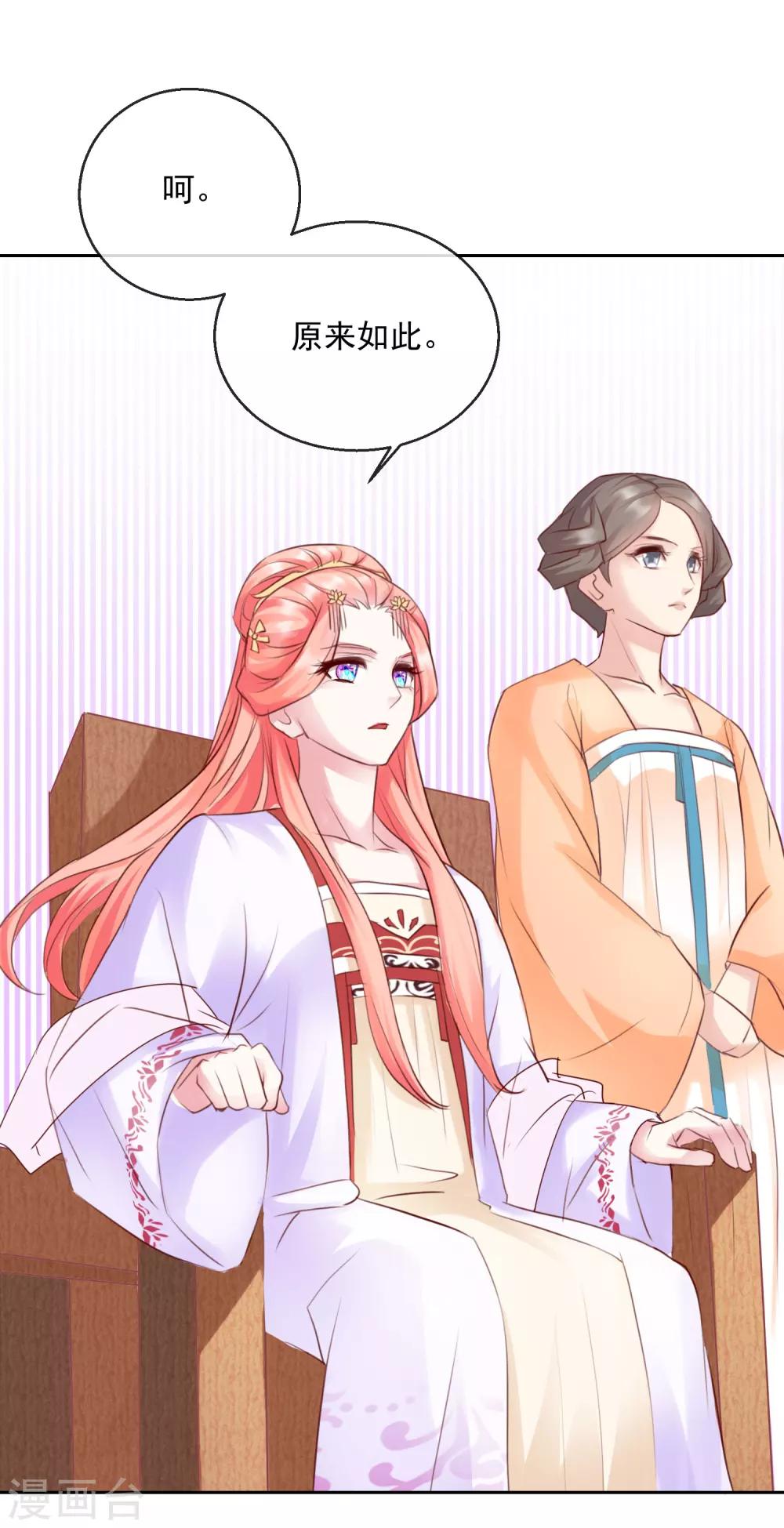 第47话 提携-第47话