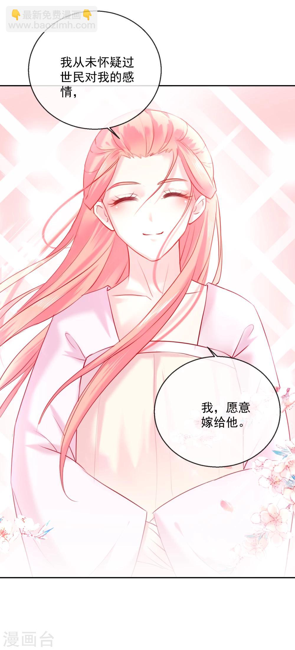 第49话 远走高飞-第49话