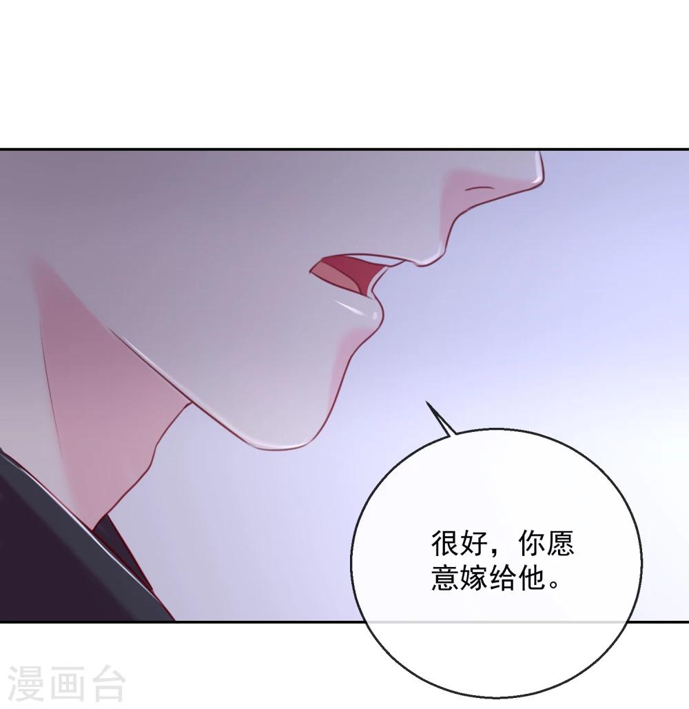 第49话 远走高飞-第49话