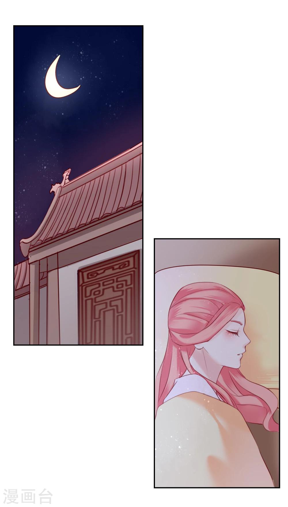 第49话 远走高飞-第49话