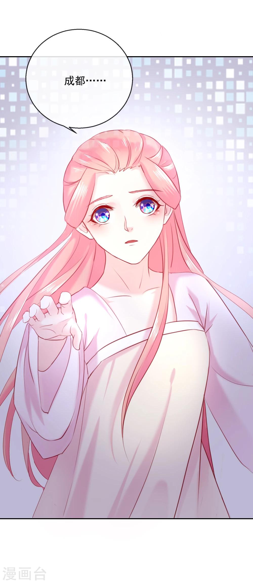 第49话 远走高飞-第49话