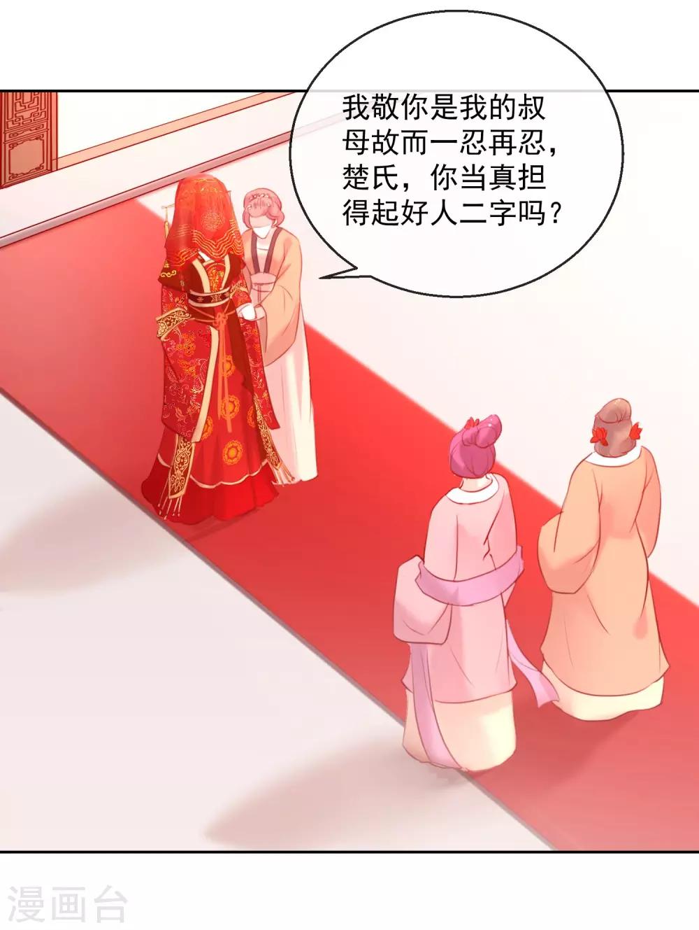 第51话 我来送你-第51话