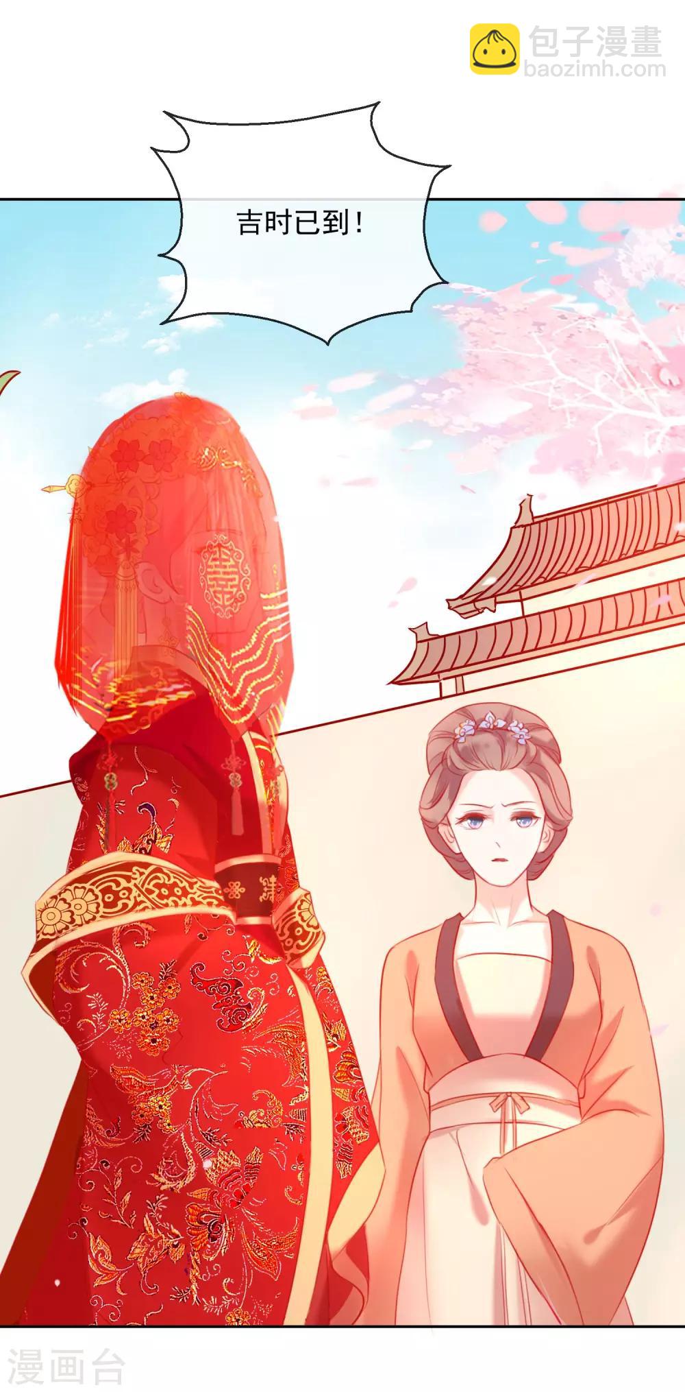 第51话 我来送你-第51话