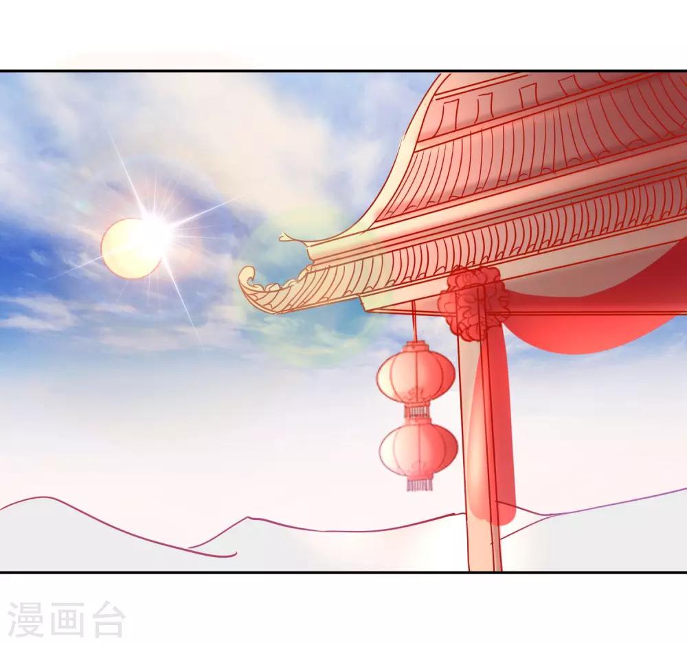 第51话 我来送你-第51话