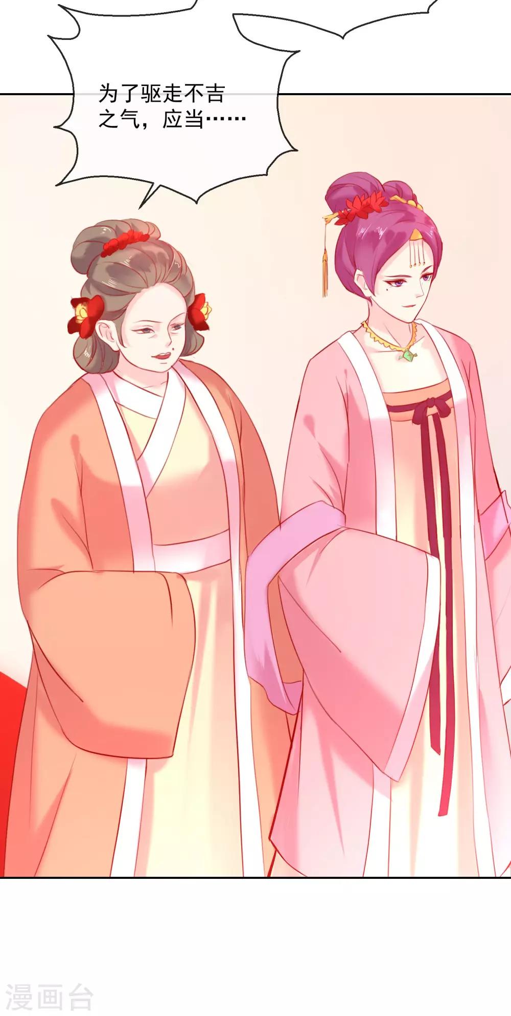 第51话 我来送你-第51话